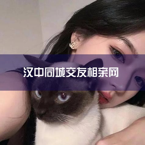 һȤչ ںƴĳУγȤΪŦȺ壬񶹰ꡢС顢֪APPڴͬȤȺͽȺ롰+Ȥѳ֪Ⱥ壬,Լ椽